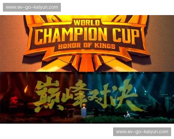 亚洲冠军联赛vs欧洲冠军联赛：巅峰对决的荣耀与梦想