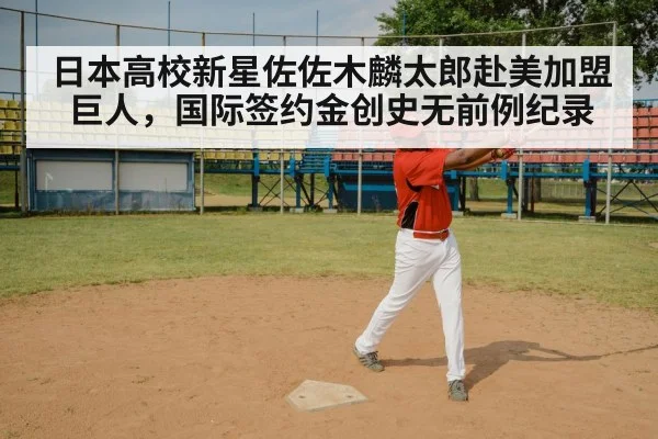 baseball batter swing